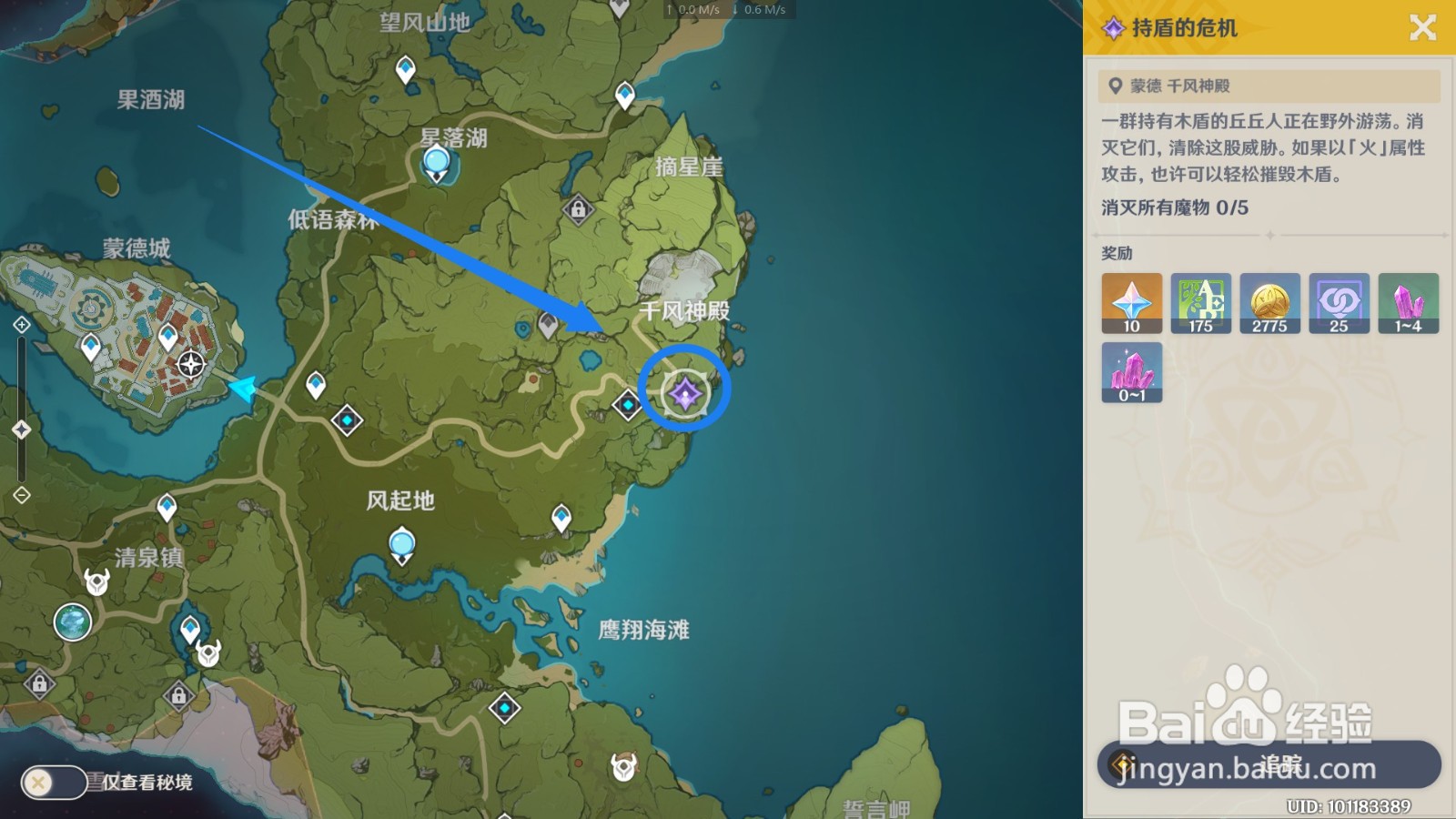 原神 每天都是新的冒险怎么完成
