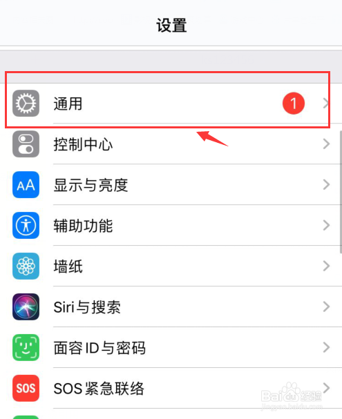 苹果app store打不开怎么回事