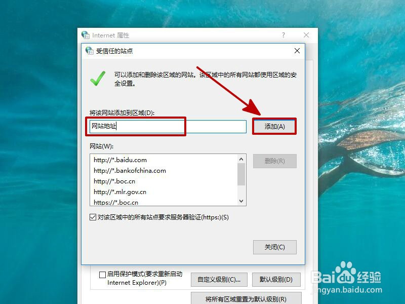 OA系统无法安装office控件如何解决