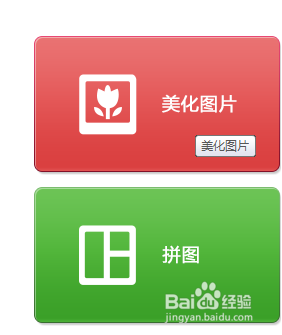 微信朋友圈怎么快速集赞
