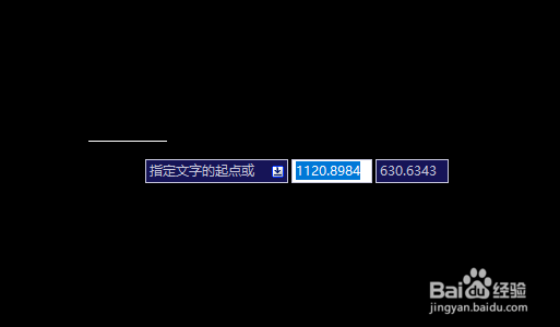 CAD的单行文字的快捷键是什么