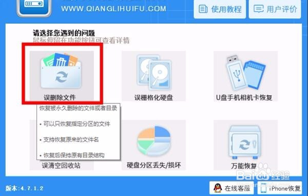 六大招教你把旧电脑恢复如新,速度提升N倍!