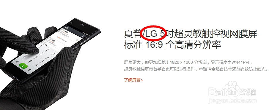 努比亚X6和小米3手机哪个更好,哪个更值得够买