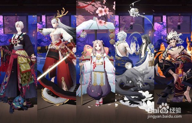阴阳师超鬼王是什么活动介绍