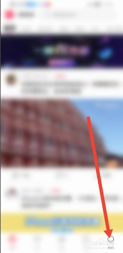 如何使用一帧视频APP提交意见反馈