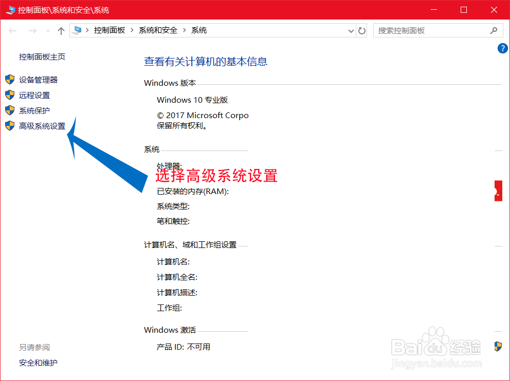 电脑开机慢怎么办