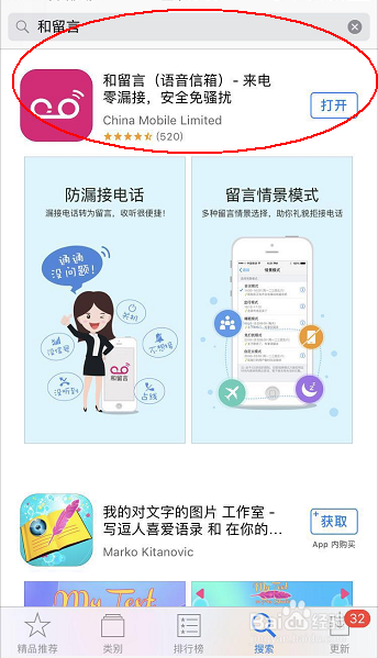如何订阅/退订中国移动和留言业务