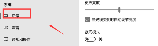 怎么改变电脑桌面图标字体的大小