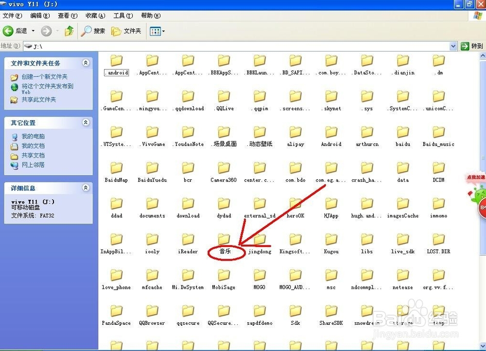 怎么能把酷狗里的歌曲导入手机里