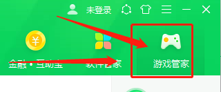 360卫士在哪设置自动打开游戏管家