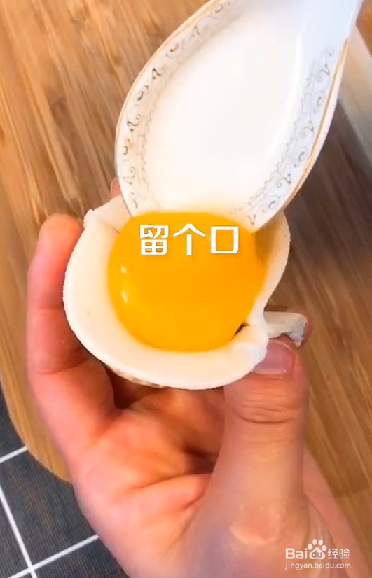#好久不见#教你用吃剩的饺子皮做一个蛋黄派