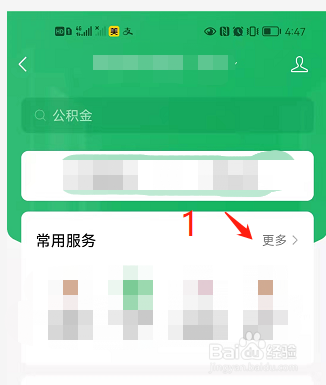 如何知道所乘高铁列车晚点几分钟
