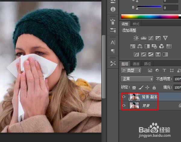 PS抠图边缘处理技巧方法