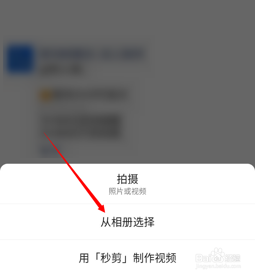 国庆怎么发朋友圈