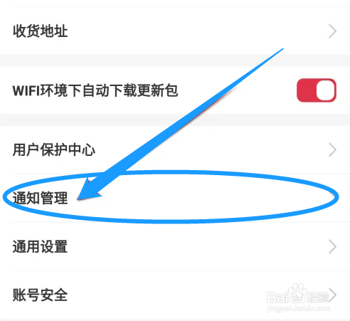 如何获取途虎养车更换汽车刹车片的订单处理进度