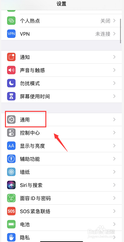 ios13.4怎么升级,ios13.4有哪些改进