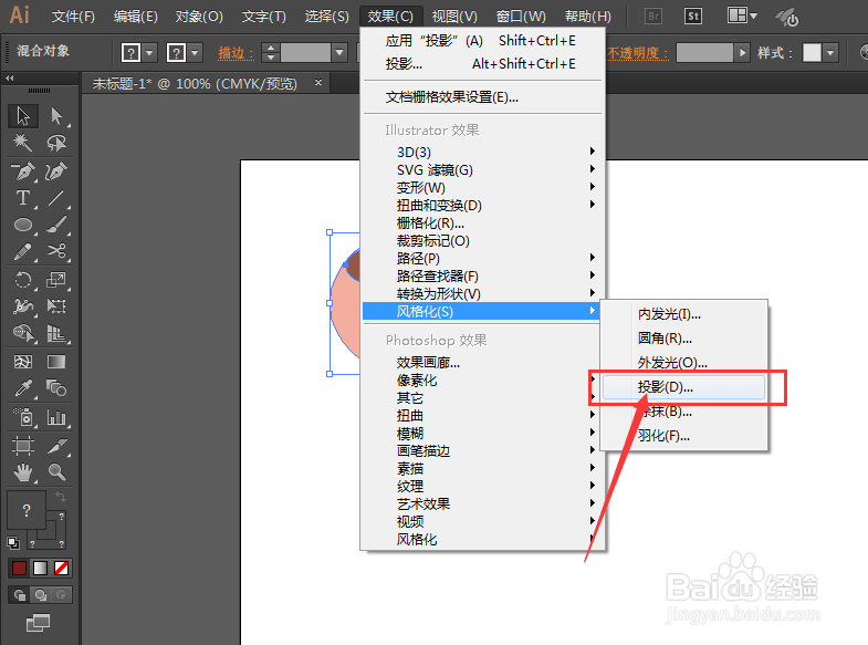 Illustrator将图形投影效果转成真实实体效果