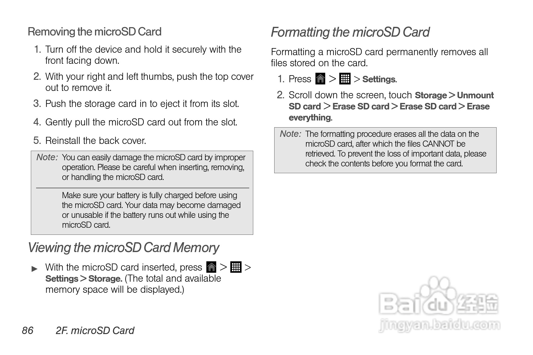 多普达HTC EVO View 4G手机说明书:[10]