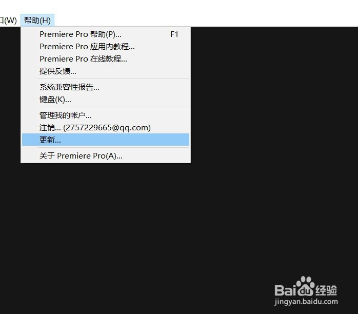 PR 2020正版软件出现问题的解决办法？