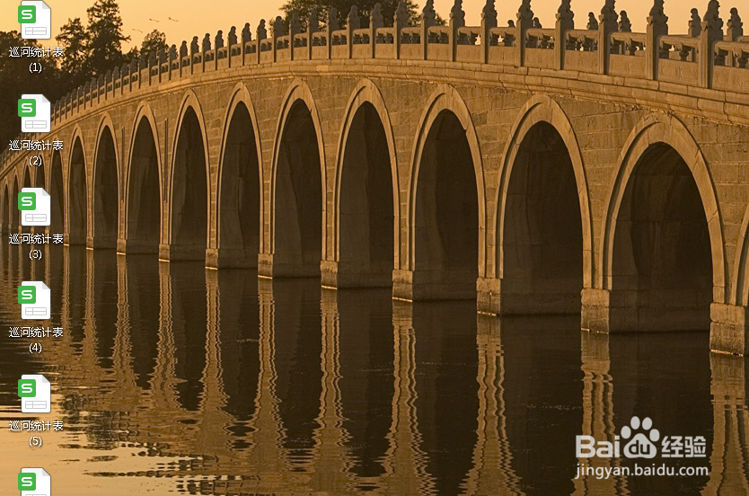 如何调整电脑桌面图标的大小？