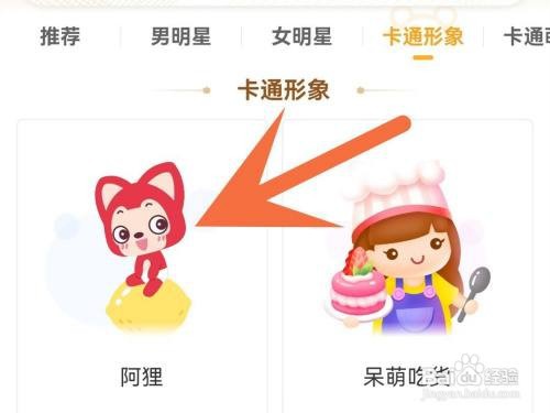 微博个性皮肤如何设置