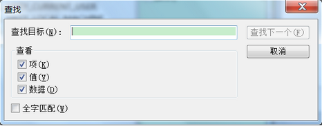 如何将桌面设为D盘