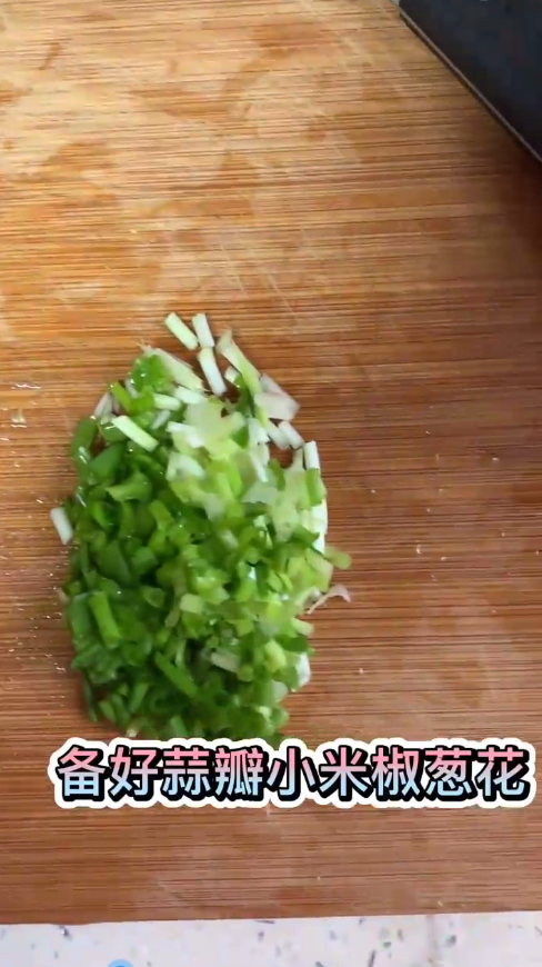 如何做蒜蓉茄子？