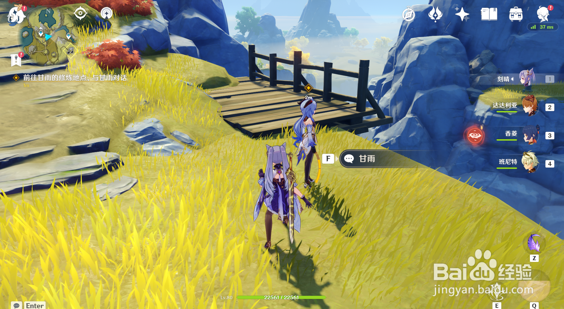 原神云之海的仙兽任务攻略上