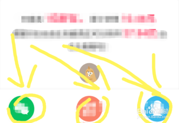 抖音极速版怎么邀请好友