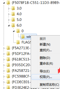 Win7无法安装Office 提示MSXML 6.10.1129.0