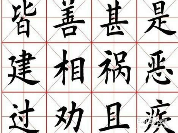 怎么才能练好毛笔字