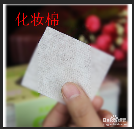 口红卸不掉怎么办