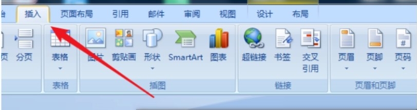 如何在wps、word表格方框中打钩
