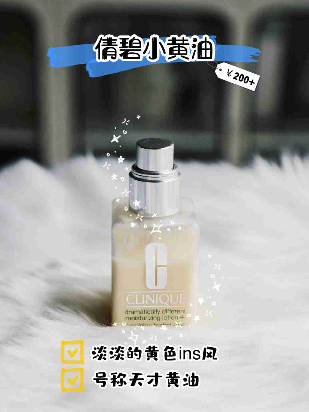 秋冬护肤好物分享 | 保湿又美白