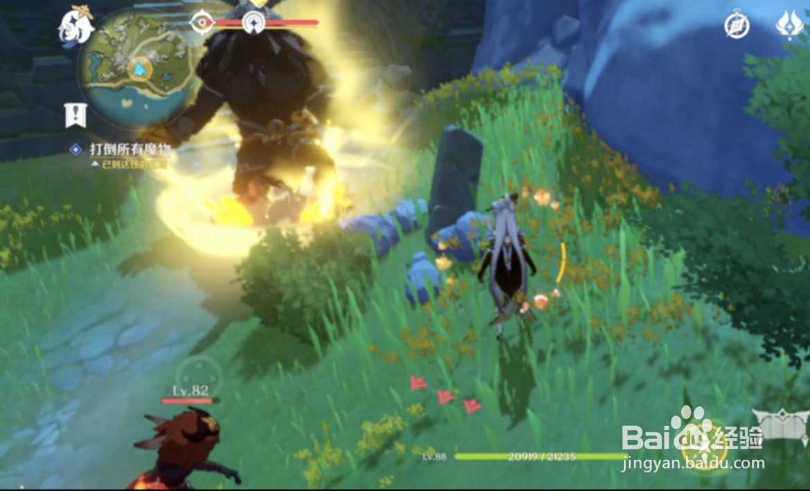 原神“重岩之意