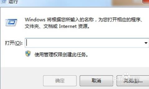 <b>怎么解决Win7无法复制粘贴</b>