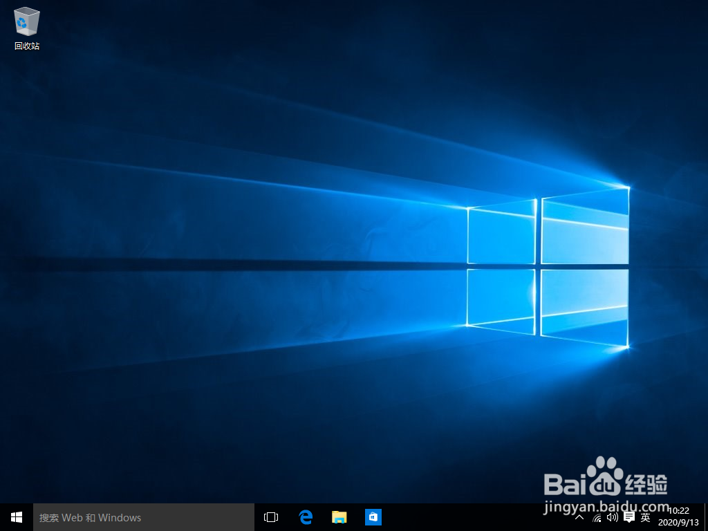 Windows7下怎么安装Windows10（详细版）