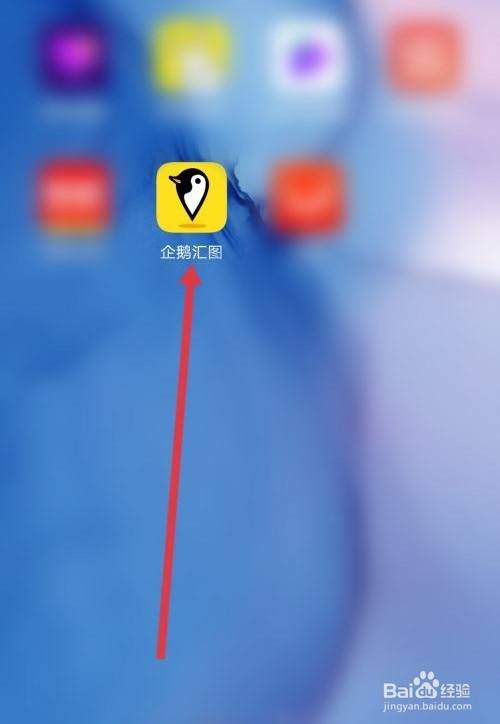 企鹅汇图图片自动识别在哪里开启