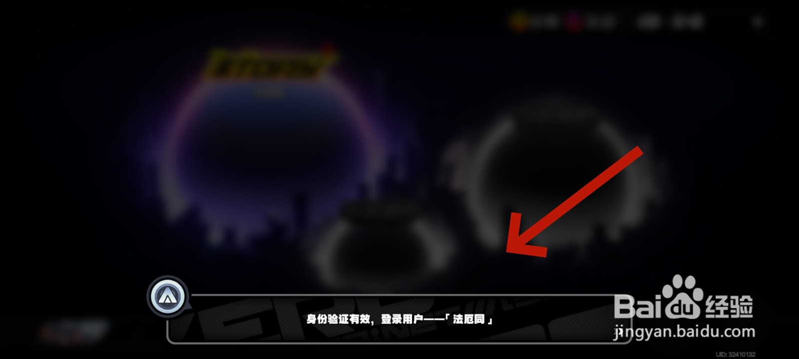 绝区零游戏中街区任务的教程