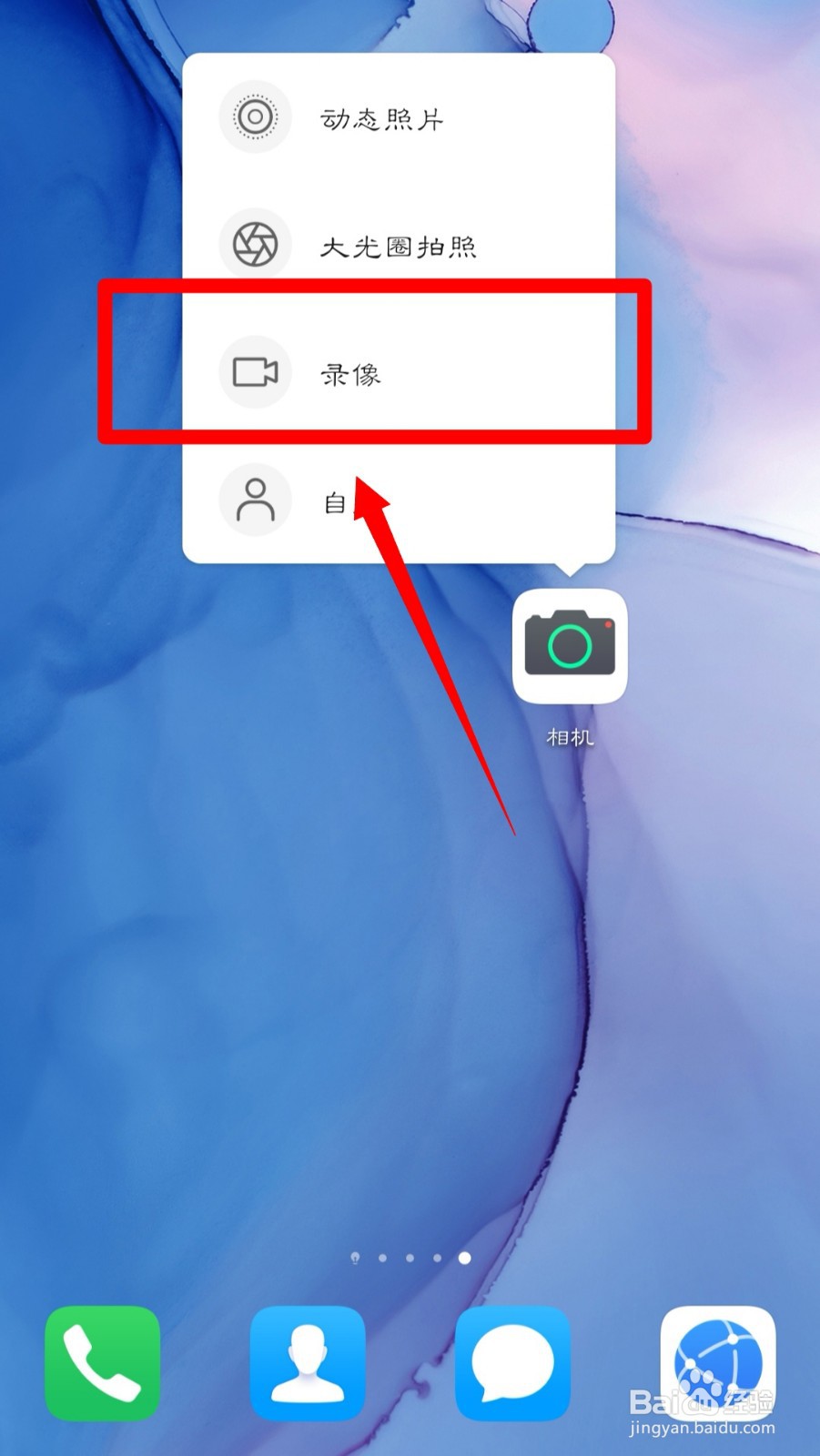 p40防抖怎么开启