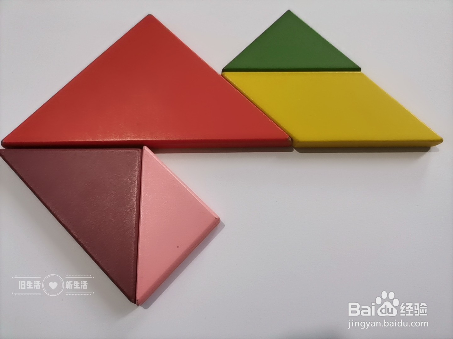 #好久不见#儿童梦幻七巧板 学拼一个心形