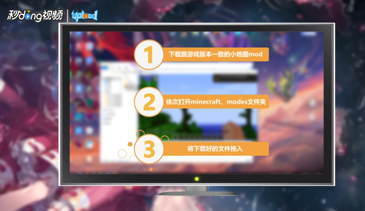 我的世界设置传送点攻略