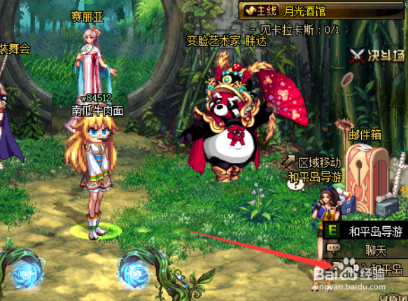 dnf盛夏海滩活动救生员的贵宾卡怎么看攻略