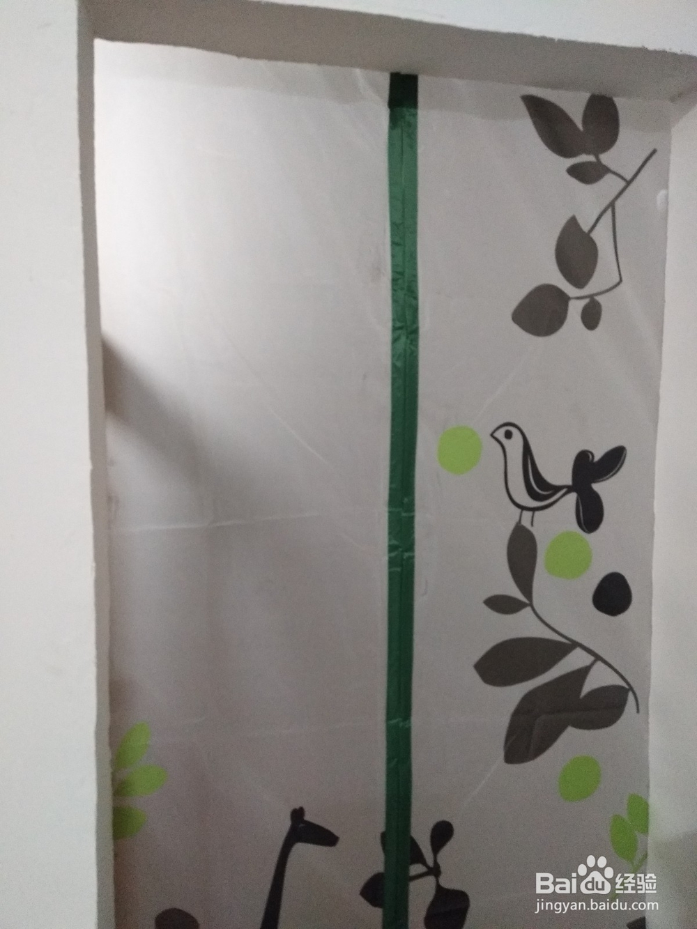 空调帘子怎么安装