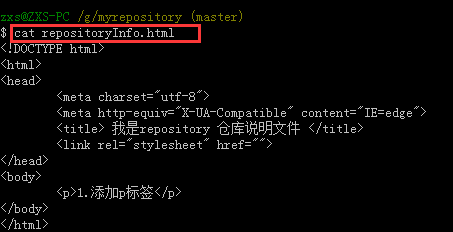 GIT 初级使用大全