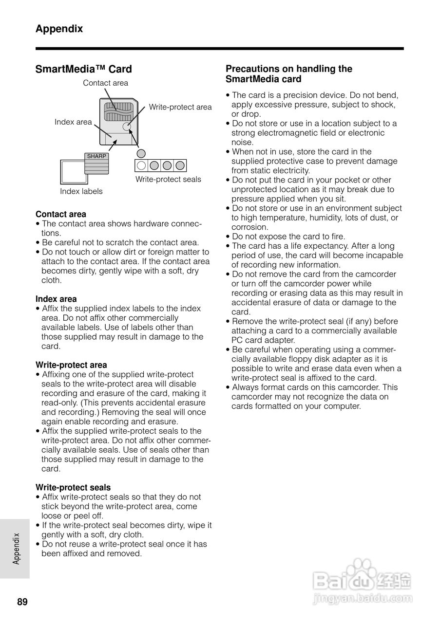 夏普VL-WD450U数码摄像机使用说明书:[11]