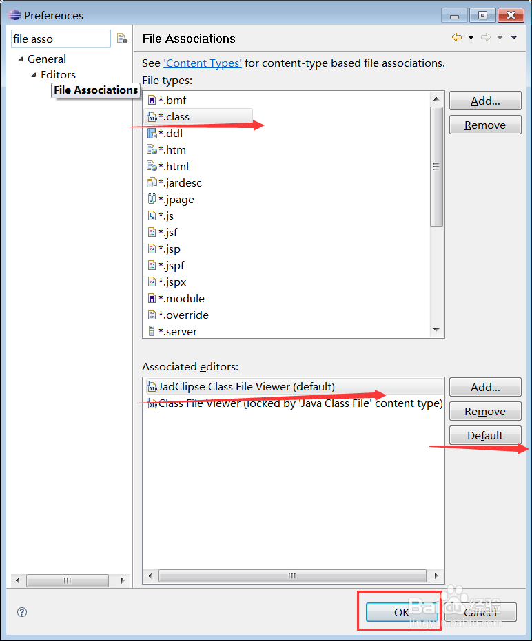 eclipse 反编译工具运用