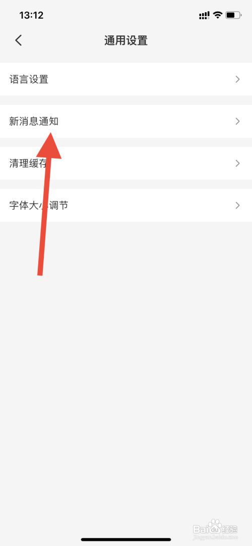 云闪付怎么开启营销类通知?