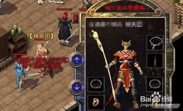 复古传游戏怎么玩