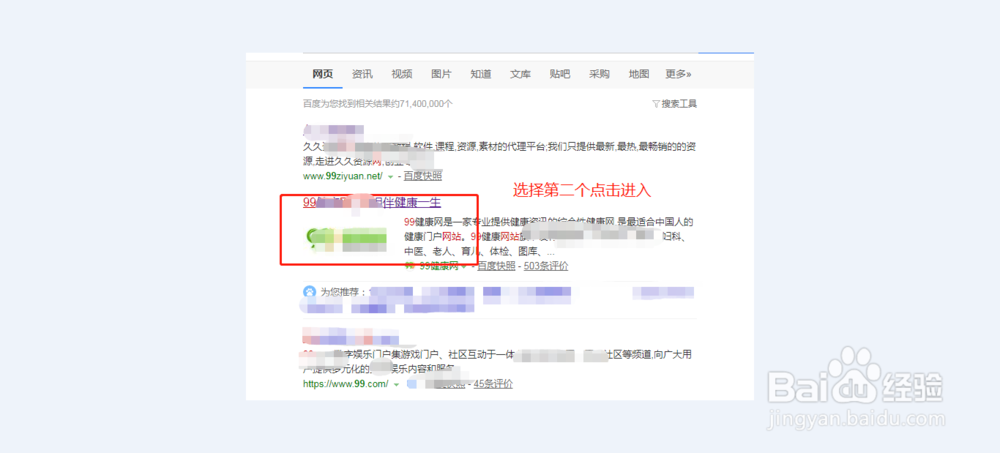 99网站怎么打开